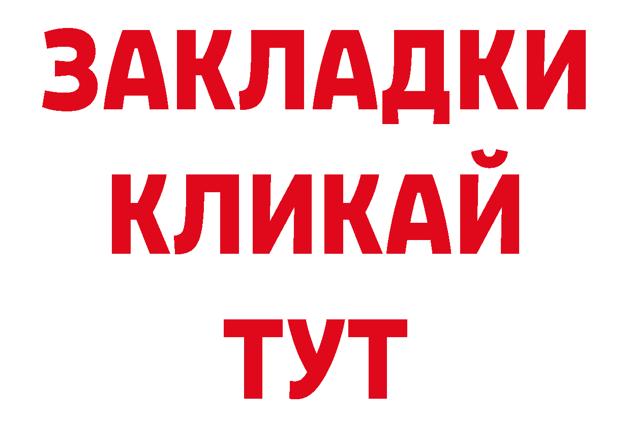 Кокаин 98% онион сайты даркнета ОМГ ОМГ Поронайск