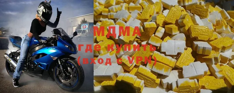 MDMA кристаллы  Поронайск 